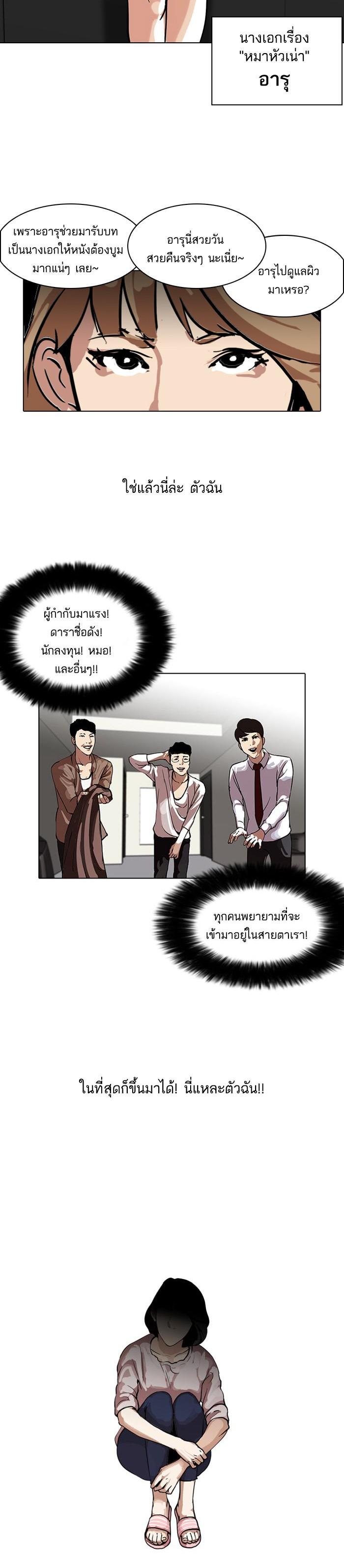 Manga-lc-com อ่านมังงะ อ่านการ์ตูน ออนไลน์ ฟรี Lookism ตอนที่ 1 2 3 4 5 6 7 8 9 10 11 12 13 14 ฟรี ไม่มีโฆษณา Manga-lc - อ่าน มังงะ อ่าน การ์ตูน ออนไลน์ อ่านมังงะ ฟรี