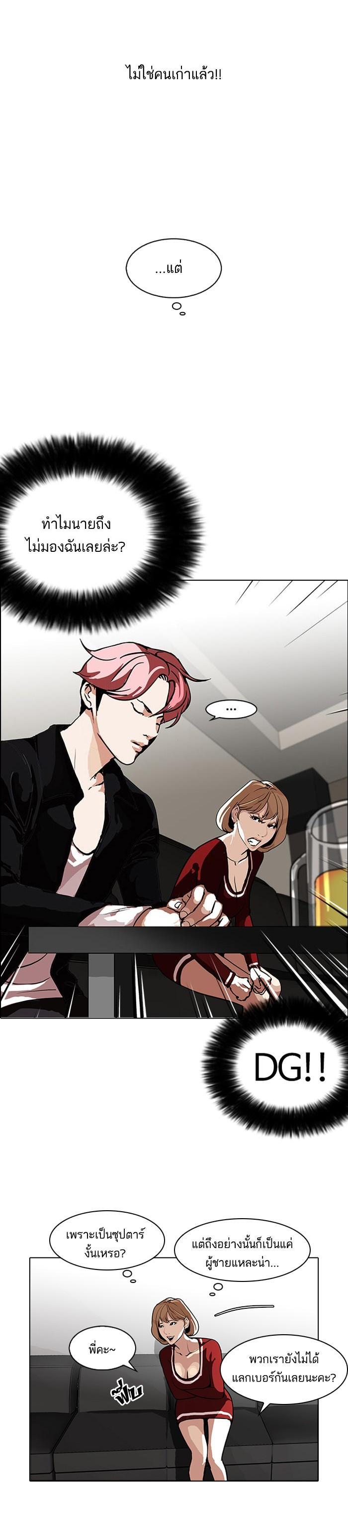 Manga-lc-com อ่านมังงะ อ่านการ์ตูน ออนไลน์ ฟรี Lookism ตอนที่ 1 2 3 4 5 6 7 8 9 10 11 12 13 14 ฟรี ไม่มีโฆษณา Manga-lc - อ่าน มังงะ อ่าน การ์ตูน ออนไลน์ อ่านมังงะ ฟรี