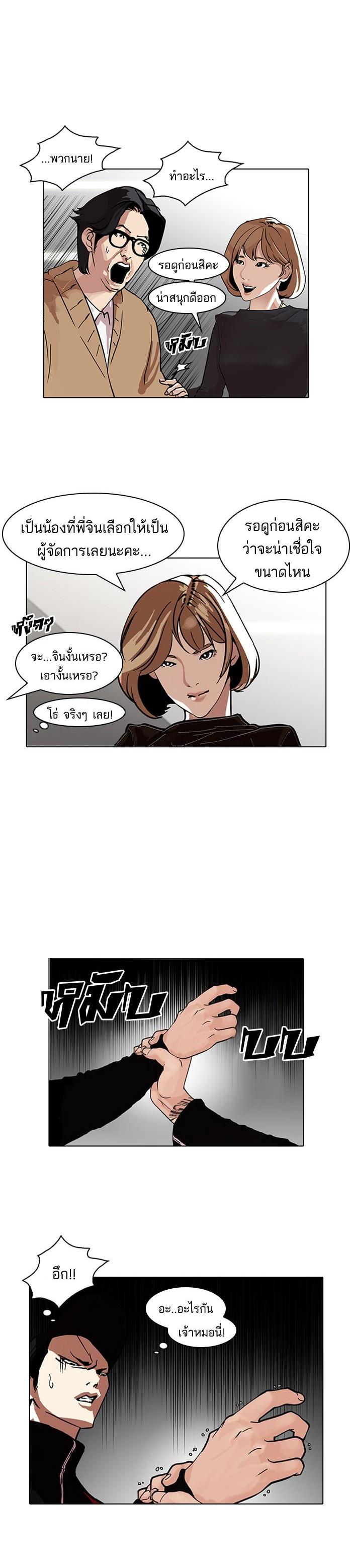 Manga-lc-com อ่านมังงะ อ่านการ์ตูน ออนไลน์ ฟรี Lookism ตอนที่ 1 2 3 4 5 6 7 8 9 10 11 12 13 14 ฟรี ไม่มีโฆษณา Manga-lc - อ่าน มังงะ อ่าน การ์ตูน ออนไลน์ อ่านมังงะ ฟรี