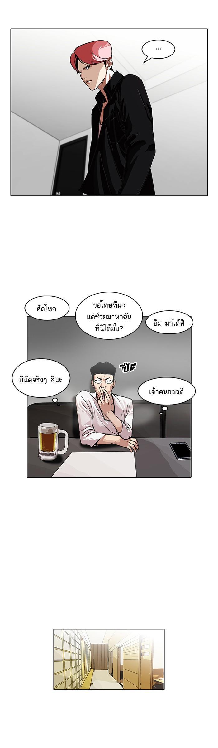 Manga-lc-com อ่านมังงะ อ่านการ์ตูน ออนไลน์ ฟรี Lookism ตอนที่ 1 2 3 4 5 6 7 8 9 10 11 12 13 14 ฟรี ไม่มีโฆษณา Manga-lc - อ่าน มังงะ อ่าน การ์ตูน ออนไลน์ อ่านมังงะ ฟรี