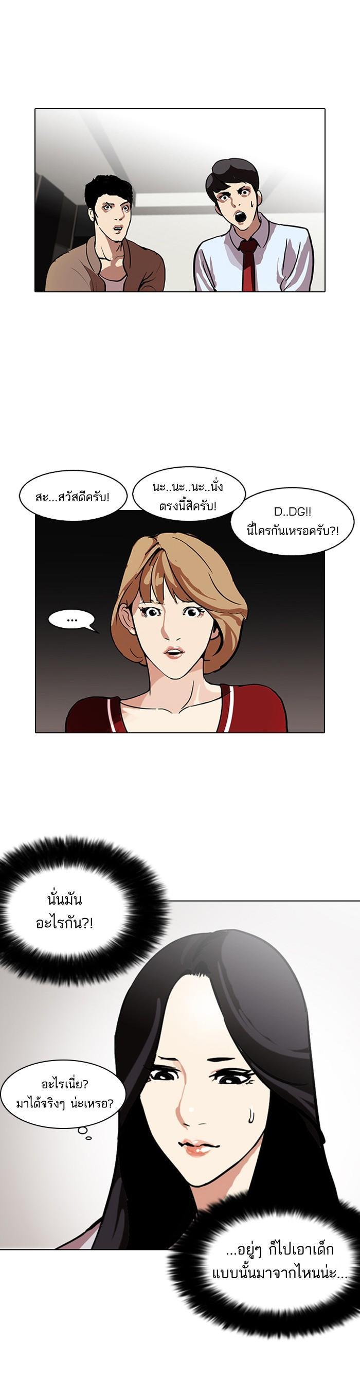 Manga-lc-com อ่านมังงะ อ่านการ์ตูน ออนไลน์ ฟรี Lookism ตอนที่ 1 2 3 4 5 6 7 8 9 10 11 12 13 14 ฟรี ไม่มีโฆษณา Manga-lc - อ่าน มังงะ อ่าน การ์ตูน ออนไลน์ อ่านมังงะ ฟรี