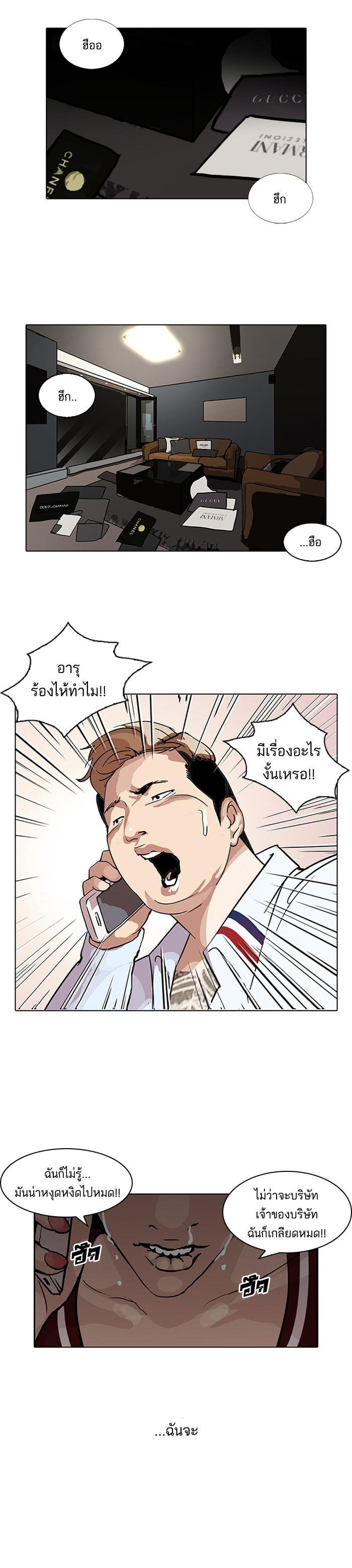Manga-lc-com อ่านมังงะ อ่านการ์ตูน ออนไลน์ ฟรี Lookism ตอนที่ 1 2 3 4 5 6 7 8 9 10 11 12 13 14 ฟรี ไม่มีโฆษณา Manga-lc - อ่าน มังงะ อ่าน การ์ตูน ออนไลน์ อ่านมังงะ ฟรี