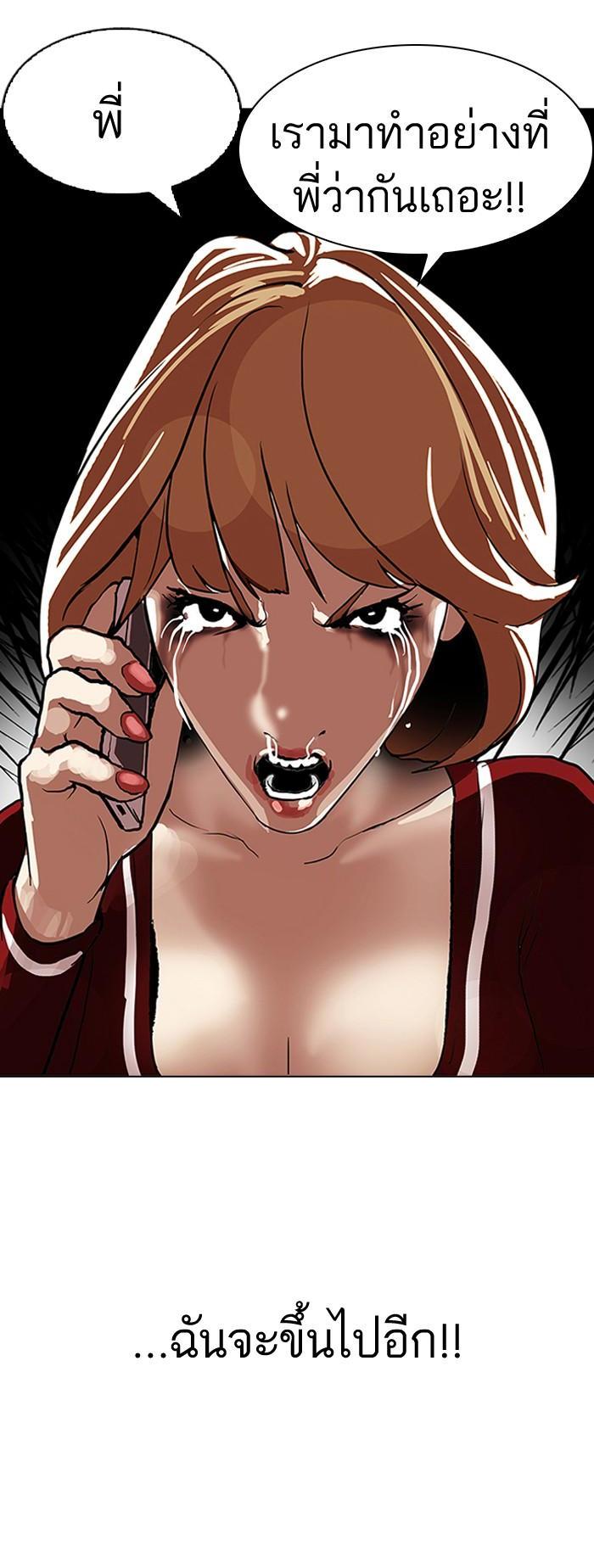 Manga-lc-com อ่านมังงะ อ่านการ์ตูน ออนไลน์ ฟรี Lookism ตอนที่ 1 2 3 4 5 6 7 8 9 10 11 12 13 14 ฟรี ไม่มีโฆษณา Manga-lc - อ่าน มังงะ อ่าน การ์ตูน ออนไลน์ อ่านมังงะ ฟรี