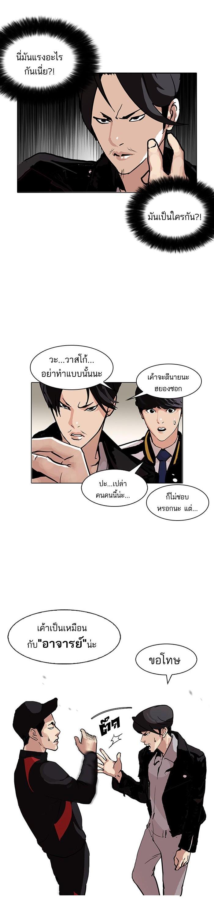 Manga-lc-com อ่านมังงะ อ่านการ์ตูน ออนไลน์ ฟรี Lookism ตอนที่ 1 2 3 4 5 6 7 8 9 10 11 12 13 14 ฟรี ไม่มีโฆษณา Manga-lc - อ่าน มังงะ อ่าน การ์ตูน ออนไลน์ อ่านมังงะ ฟรี