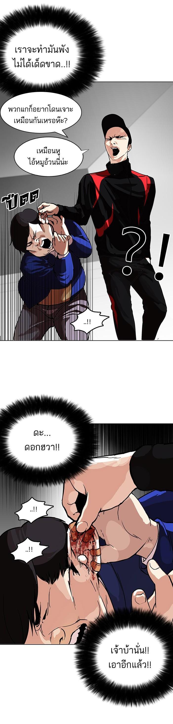 Manga-lc-com อ่านมังงะ อ่านการ์ตูน ออนไลน์ ฟรี Lookism ตอนที่ 1 2 3 4 5 6 7 8 9 10 11 12 13 14 ฟรี ไม่มีโฆษณา Manga-lc - อ่าน มังงะ อ่าน การ์ตูน ออนไลน์ อ่านมังงะ ฟรี