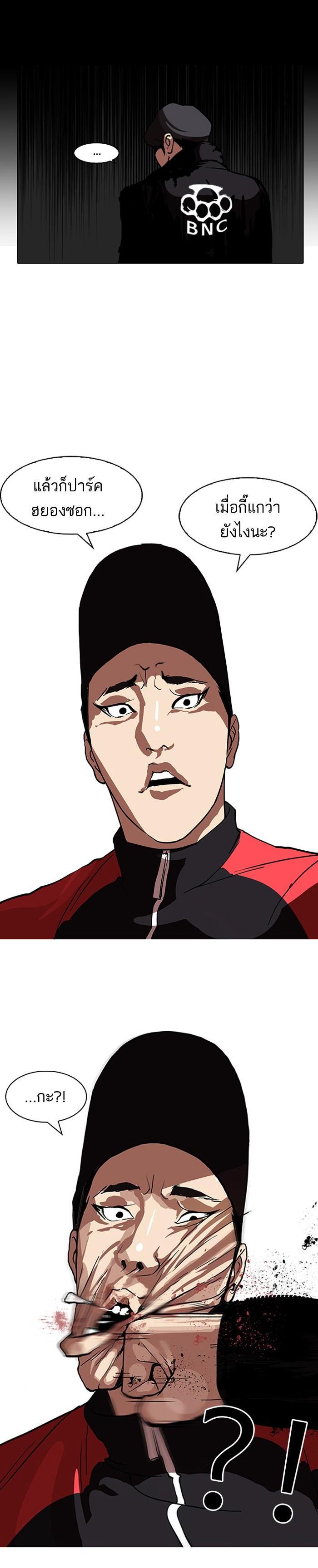 Manga-lc-com อ่านมังงะ อ่านการ์ตูน ออนไลน์ ฟรี Lookism ตอนที่ 1 2 3 4 5 6 7 8 9 10 11 12 13 14 ฟรี ไม่มีโฆษณา Manga-lc - อ่าน มังงะ อ่าน การ์ตูน ออนไลน์ อ่านมังงะ ฟรี