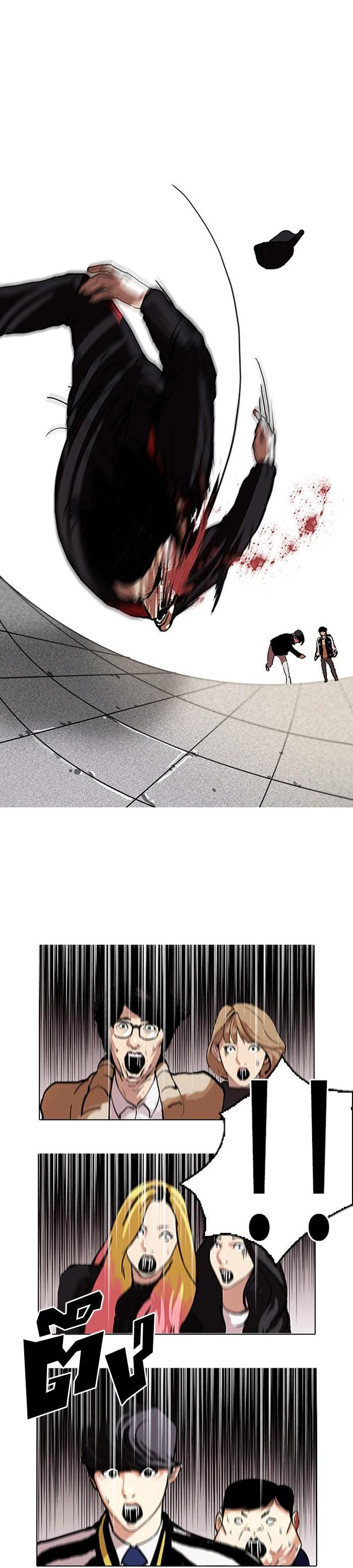 Manga-lc-com อ่านมังงะ อ่านการ์ตูน ออนไลน์ ฟรี Lookism ตอนที่ 1 2 3 4 5 6 7 8 9 10 11 12 13 14 ฟรี ไม่มีโฆษณา Manga-lc - อ่าน มังงะ อ่าน การ์ตูน ออนไลน์ อ่านมังงะ ฟรี