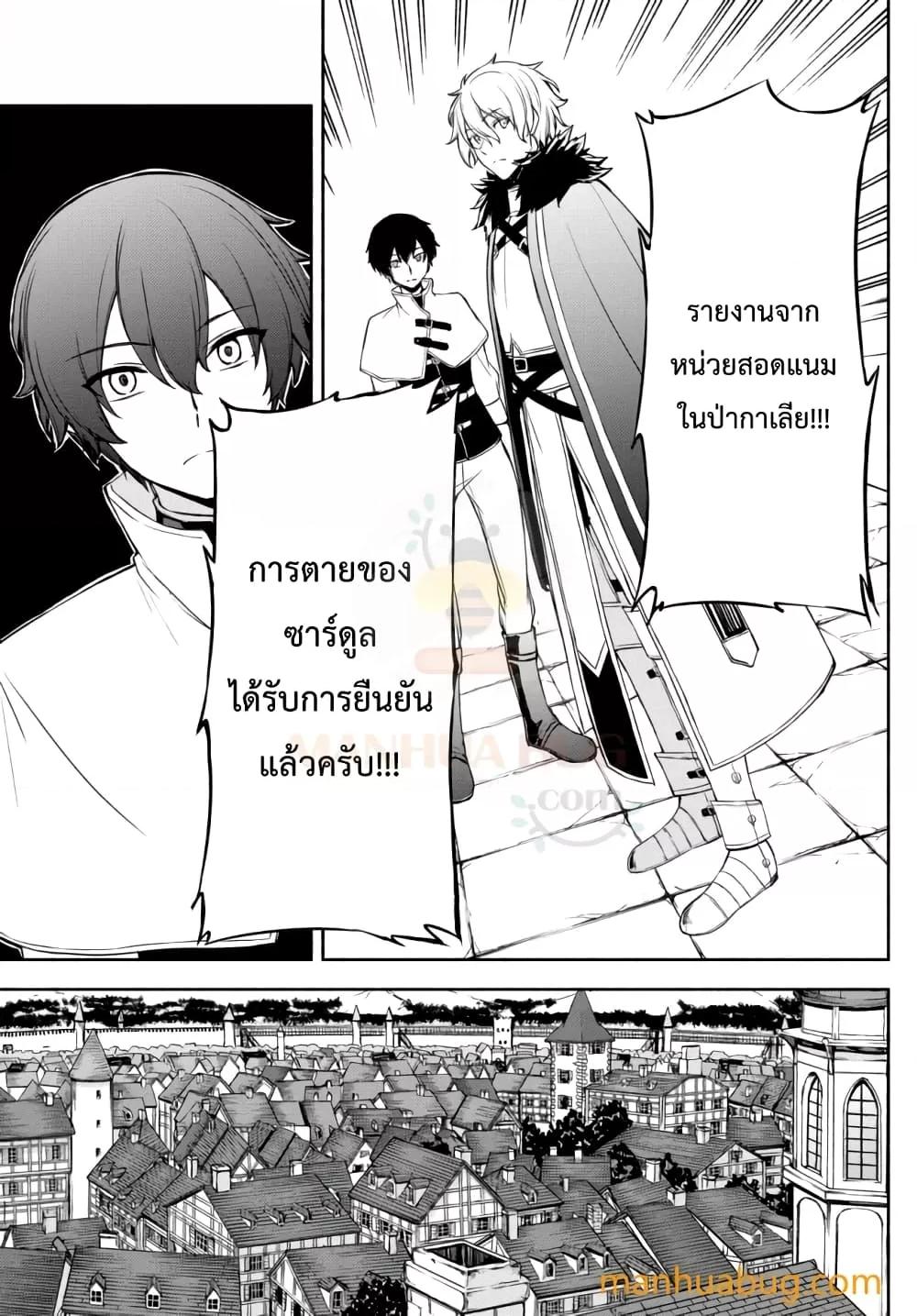 Manga-lc-com อ่านมังงะ อ่านการ์ตูน ออนไลน์ ฟรี ISEKAIKADOMUS ตอนที่ 1 2 3 4 5 6 7 8 9 10 11 12 13 14 ฟรี ไม่มีโฆษณา Manga-lc - อ่าน มังงะ อ่าน การ์ตูน ออนไลน์ อ่านมังงะ ฟรี