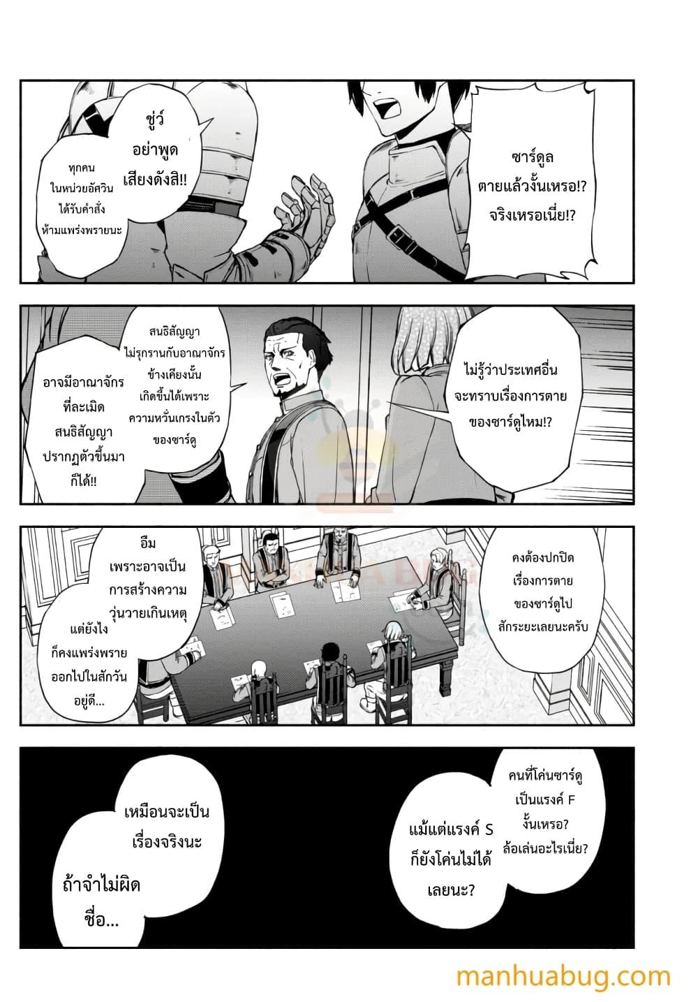 Manga-lc-com อ่านมังงะ อ่านการ์ตูน ออนไลน์ ฟรี ISEKAIKADOMUS ตอนที่ 1 2 3 4 5 6 7 8 9 10 11 12 13 14 ฟรี ไม่มีโฆษณา Manga-lc - อ่าน มังงะ อ่าน การ์ตูน ออนไลน์ อ่านมังงะ ฟรี