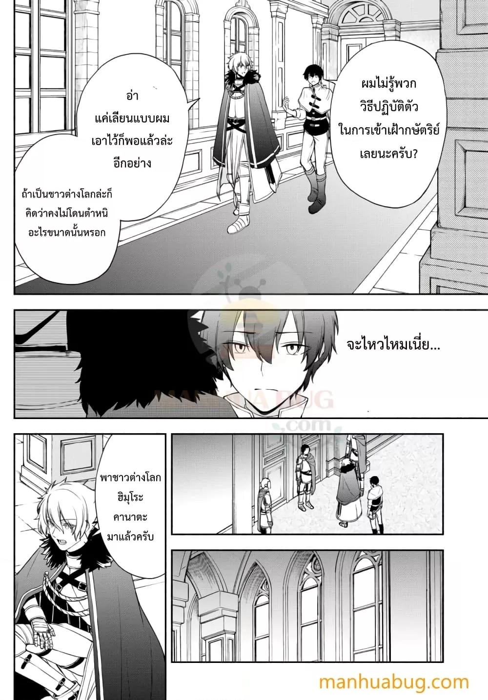 Manga-lc-com อ่านมังงะ อ่านการ์ตูน ออนไลน์ ฟรี ISEKAIKADOMUS ตอนที่ 1 2 3 4 5 6 7 8 9 10 11 12 13 14 ฟรี ไม่มีโฆษณา Manga-lc - อ่าน มังงะ อ่าน การ์ตูน ออนไลน์ อ่านมังงะ ฟรี