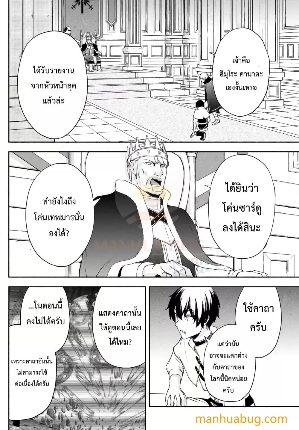 Manga-lc-com อ่านมังงะ อ่านการ์ตูน ออนไลน์ ฟรี ISEKAIKADOMUS ตอนที่ 1 2 3 4 5 6 7 8 9 10 11 12 13 14 ฟรี ไม่มีโฆษณา Manga-lc - อ่าน มังงะ อ่าน การ์ตูน ออนไลน์ อ่านมังงะ ฟรี