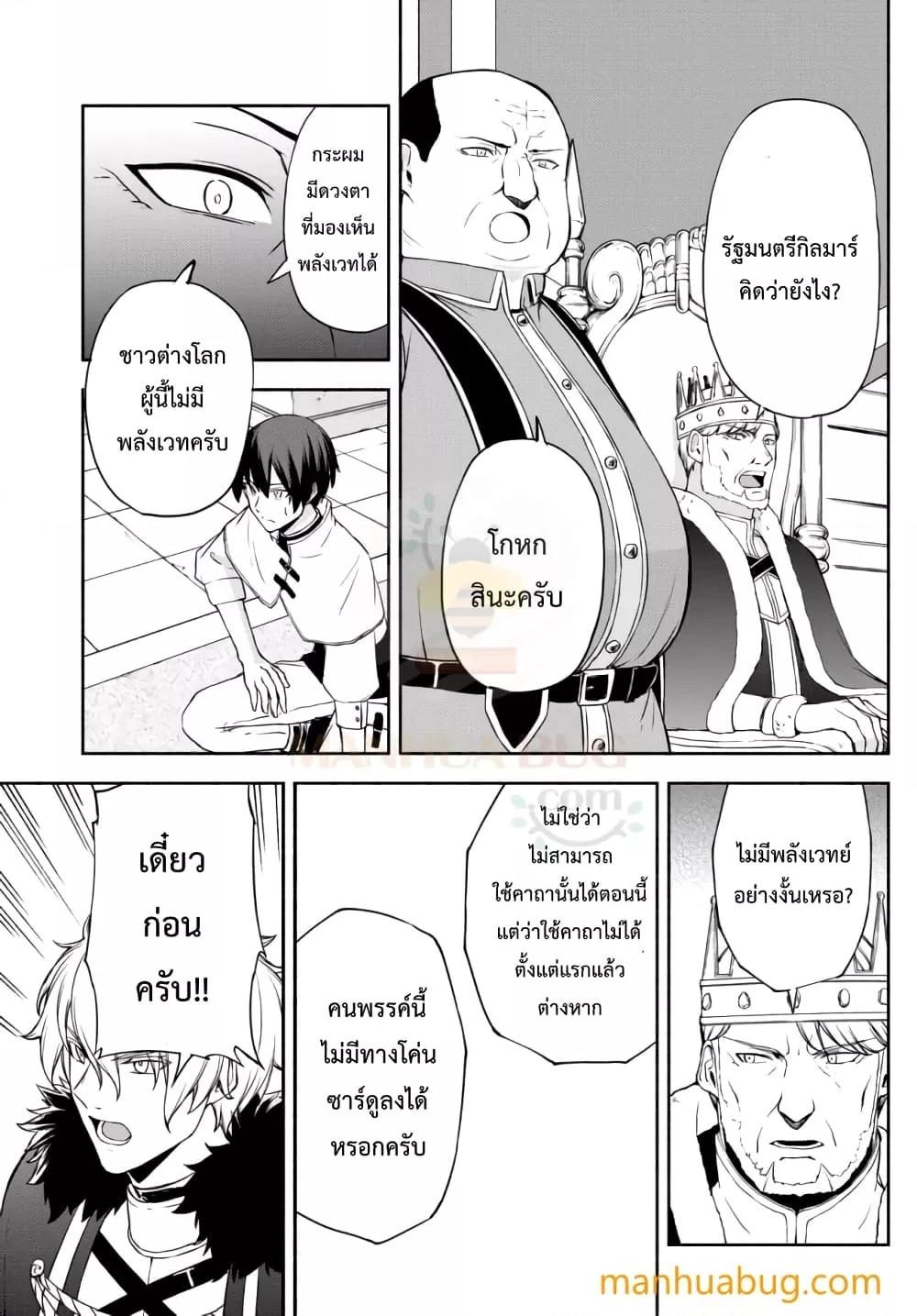 Manga-lc-com อ่านมังงะ อ่านการ์ตูน ออนไลน์ ฟรี ISEKAIKADOMUS ตอนที่ 1 2 3 4 5 6 7 8 9 10 11 12 13 14 ฟรี ไม่มีโฆษณา Manga-lc - อ่าน มังงะ อ่าน การ์ตูน ออนไลน์ อ่านมังงะ ฟรี