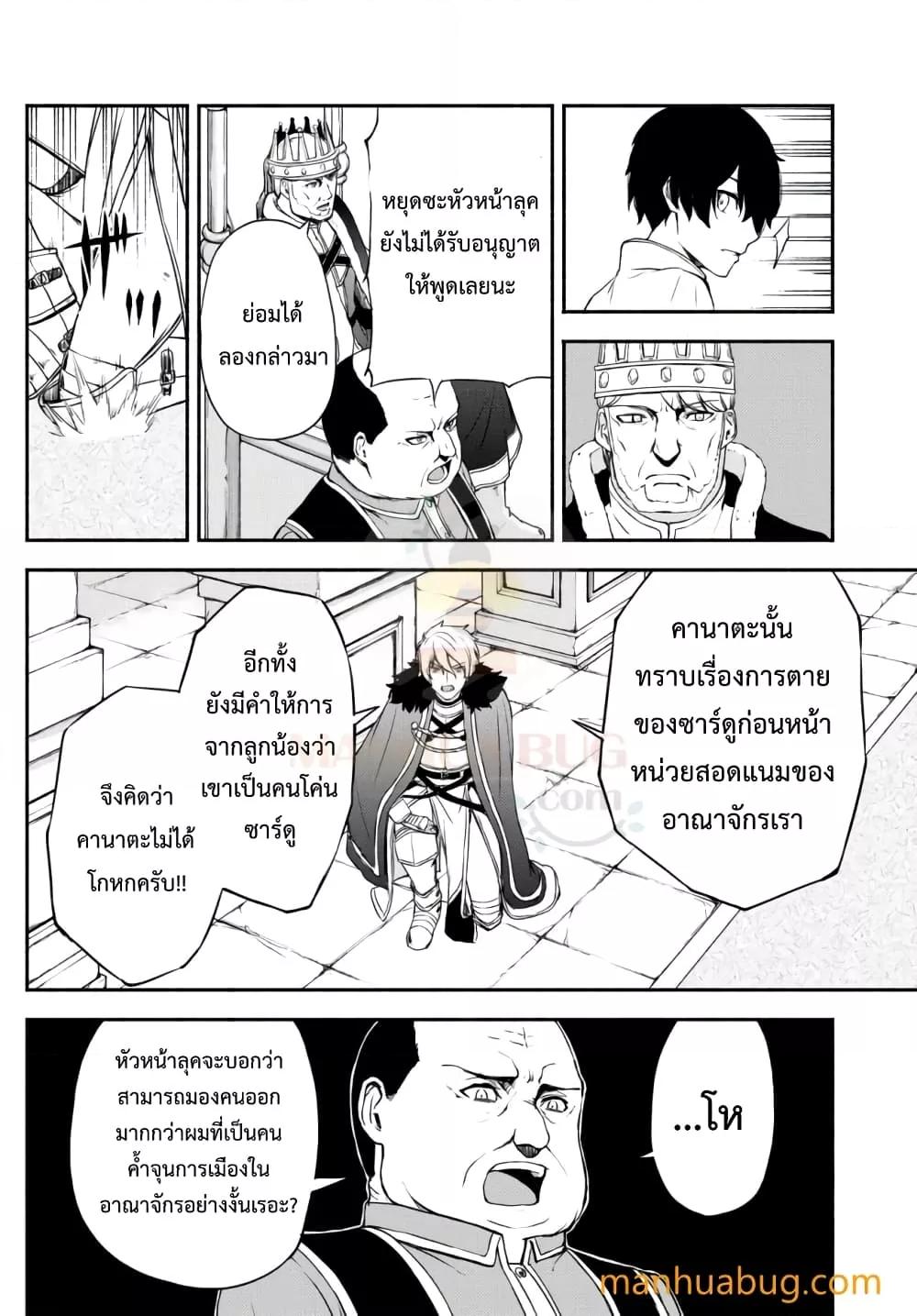 Manga-lc-com อ่านมังงะ อ่านการ์ตูน ออนไลน์ ฟรี ISEKAIKADOMUS ตอนที่ 1 2 3 4 5 6 7 8 9 10 11 12 13 14 ฟรี ไม่มีโฆษณา Manga-lc - อ่าน มังงะ อ่าน การ์ตูน ออนไลน์ อ่านมังงะ ฟรี