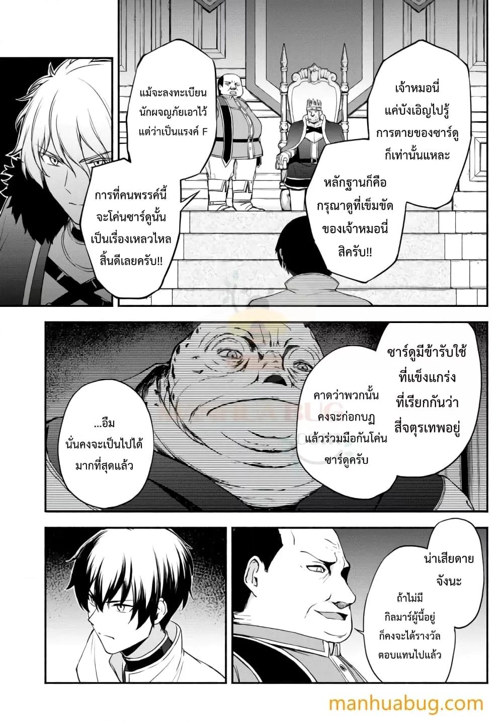 Manga-lc-com อ่านมังงะ อ่านการ์ตูน ออนไลน์ ฟรี ISEKAIKADOMUS ตอนที่ 1 2 3 4 5 6 7 8 9 10 11 12 13 14 ฟรี ไม่มีโฆษณา Manga-lc - อ่าน มังงะ อ่าน การ์ตูน ออนไลน์ อ่านมังงะ ฟรี
