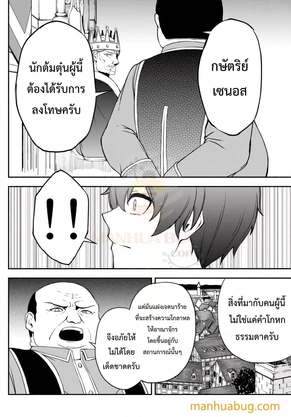 Manga-lc-com อ่านมังงะ อ่านการ์ตูน ออนไลน์ ฟรี ISEKAIKADOMUS ตอนที่ 1 2 3 4 5 6 7 8 9 10 11 12 13 14 ฟรี ไม่มีโฆษณา Manga-lc - อ่าน มังงะ อ่าน การ์ตูน ออนไลน์ อ่านมังงะ ฟรี