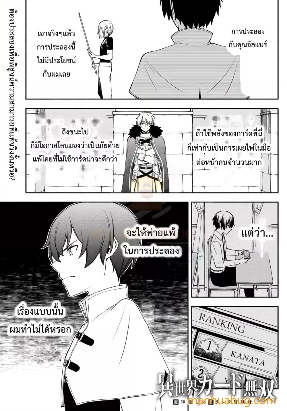 Manga-lc-com อ่านมังงะ อ่านการ์ตูน ออนไลน์ ฟรี ISEKAIKADOMUS ตอนที่ 1 2 3 4 5 6 7 8 9 10 11 12 13 14 ฟรี ไม่มีโฆษณา Manga-lc - อ่าน มังงะ อ่าน การ์ตูน ออนไลน์ อ่านมังงะ ฟรี