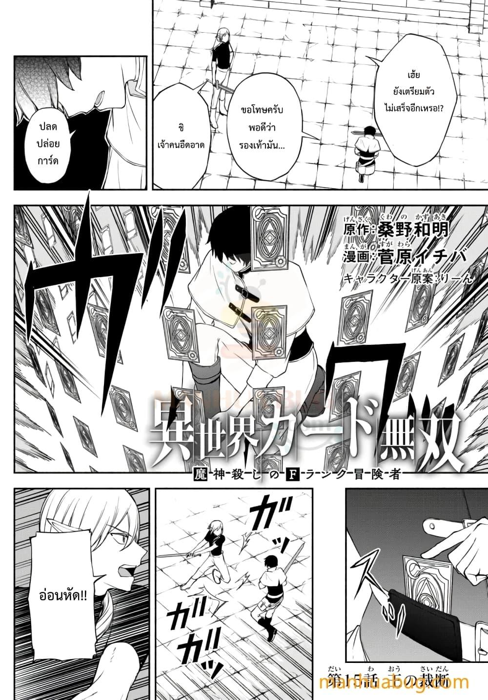 Manga-lc-com อ่านมังงะ อ่านการ์ตูน ออนไลน์ ฟรี ISEKAIKADOMUS ตอนที่ 1 2 3 4 5 6 7 8 9 10 11 12 13 14 ฟรี ไม่มีโฆษณา Manga-lc - อ่าน มังงะ อ่าน การ์ตูน ออนไลน์ อ่านมังงะ ฟรี