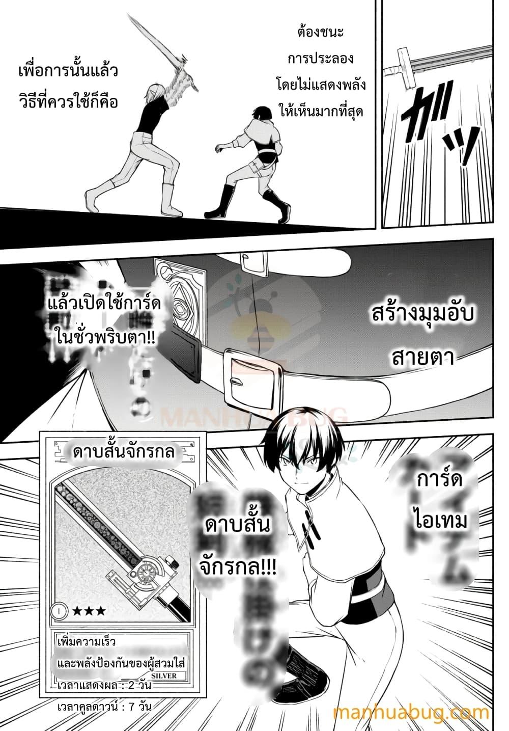 Manga-lc-com อ่านมังงะ อ่านการ์ตูน ออนไลน์ ฟรี ISEKAIKADOMUS ตอนที่ 1 2 3 4 5 6 7 8 9 10 11 12 13 14 ฟรี ไม่มีโฆษณา Manga-lc - อ่าน มังงะ อ่าน การ์ตูน ออนไลน์ อ่านมังงะ ฟรี