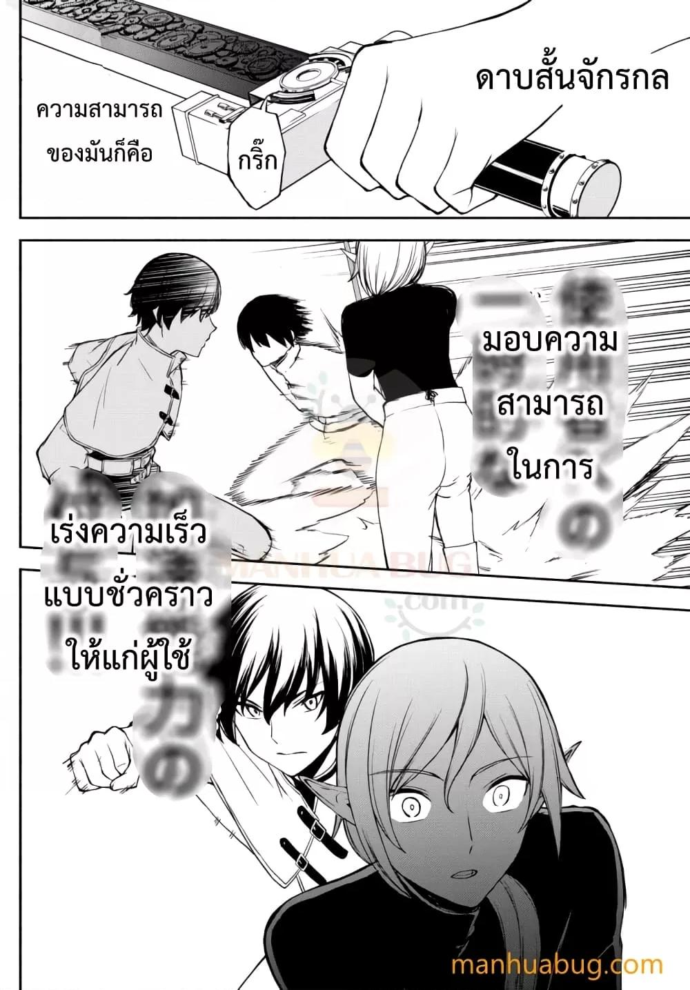Manga-lc-com อ่านมังงะ อ่านการ์ตูน ออนไลน์ ฟรี ISEKAIKADOMUS ตอนที่ 1 2 3 4 5 6 7 8 9 10 11 12 13 14 ฟรี ไม่มีโฆษณา Manga-lc - อ่าน มังงะ อ่าน การ์ตูน ออนไลน์ อ่านมังงะ ฟรี