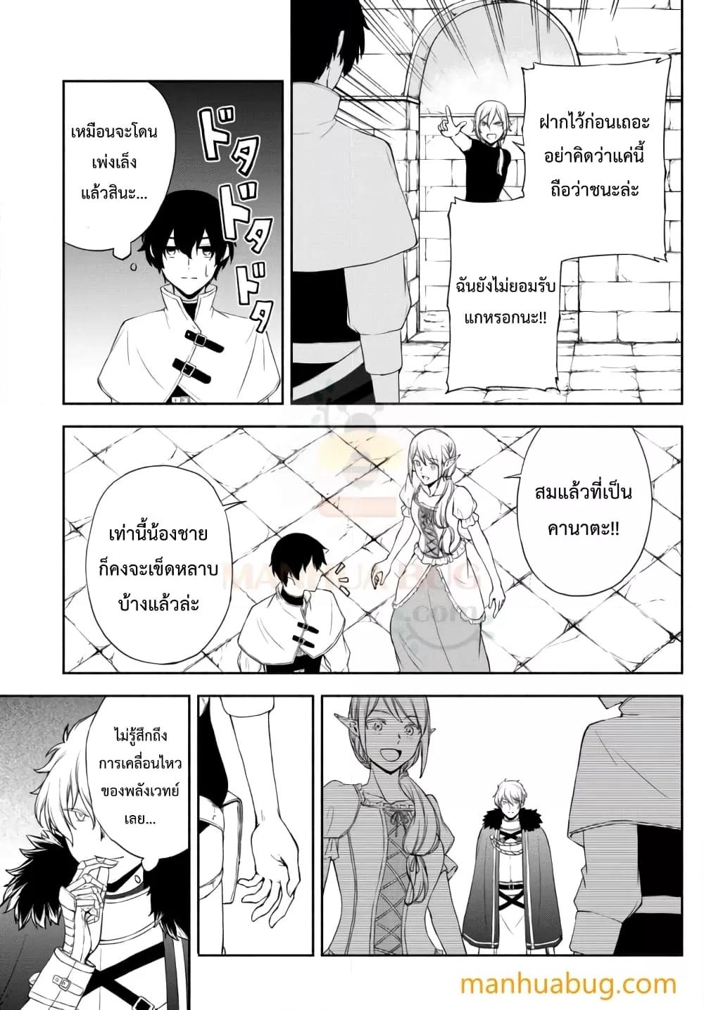 Manga-lc-com อ่านมังงะ อ่านการ์ตูน ออนไลน์ ฟรี ISEKAIKADOMUS ตอนที่ 1 2 3 4 5 6 7 8 9 10 11 12 13 14 ฟรี ไม่มีโฆษณา Manga-lc - อ่าน มังงะ อ่าน การ์ตูน ออนไลน์ อ่านมังงะ ฟรี