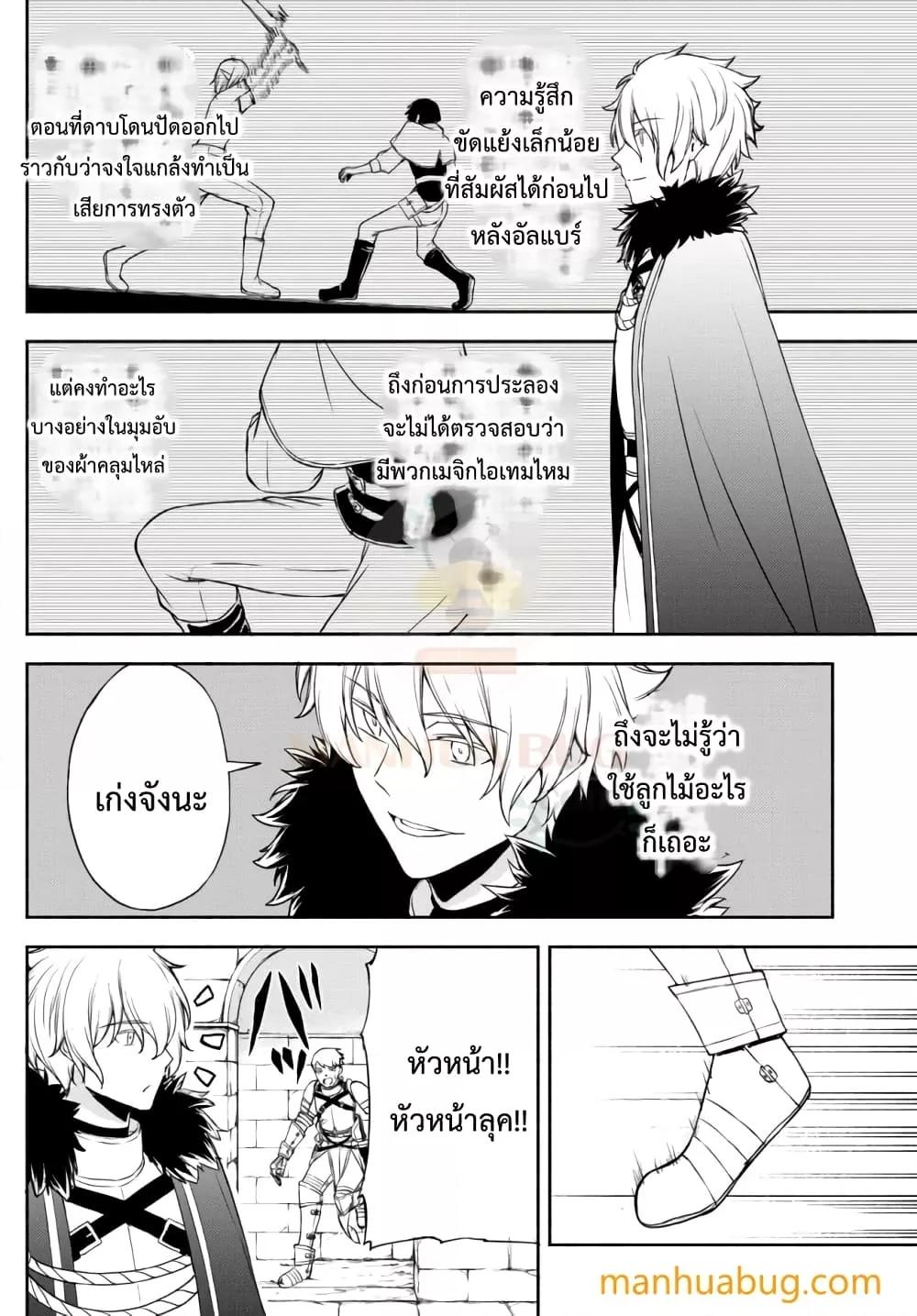 Manga-lc-com อ่านมังงะ อ่านการ์ตูน ออนไลน์ ฟรี ISEKAIKADOMUS ตอนที่ 1 2 3 4 5 6 7 8 9 10 11 12 13 14 ฟรี ไม่มีโฆษณา Manga-lc - อ่าน มังงะ อ่าน การ์ตูน ออนไลน์ อ่านมังงะ ฟรี