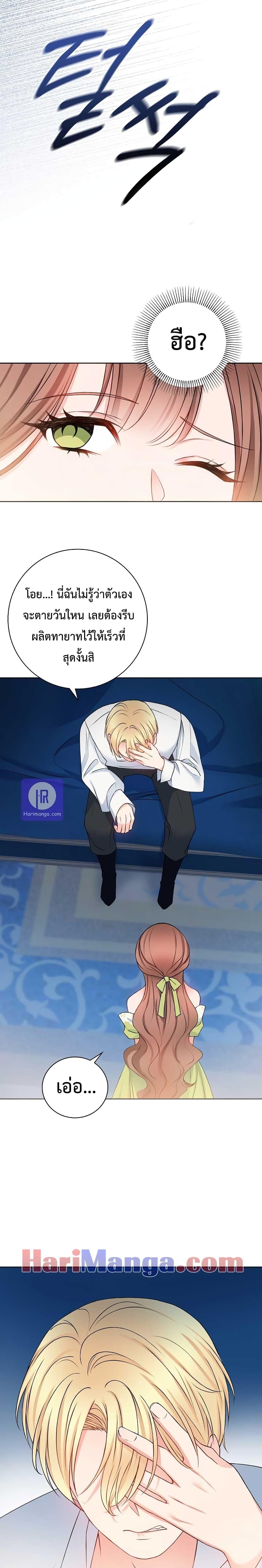 Manga-lc-com อ่านมังงะ อ่านการ์ตูน ออนไลน์ ฟรี Sickly Husband’s Contractual Wife ตอนที่ 1 2 3 4 5 6 7 8 9 10 11 12 13 14 ฟรี ไม่มีโฆษณา Manga-lc - อ่าน มังงะ อ่าน การ์ตูน ออนไลน์ อ่านมังงะ ฟรี