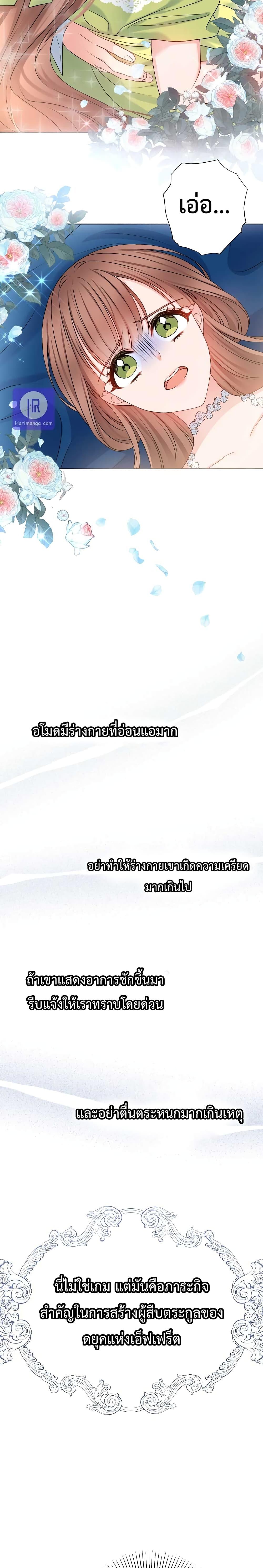 Manga-lc-com อ่านมังงะ อ่านการ์ตูน ออนไลน์ ฟรี Sickly Husband’s Contractual Wife ตอนที่ 1 2 3 4 5 6 7 8 9 10 11 12 13 14 ฟรี ไม่มีโฆษณา Manga-lc - อ่าน มังงะ อ่าน การ์ตูน ออนไลน์ อ่านมังงะ ฟรี