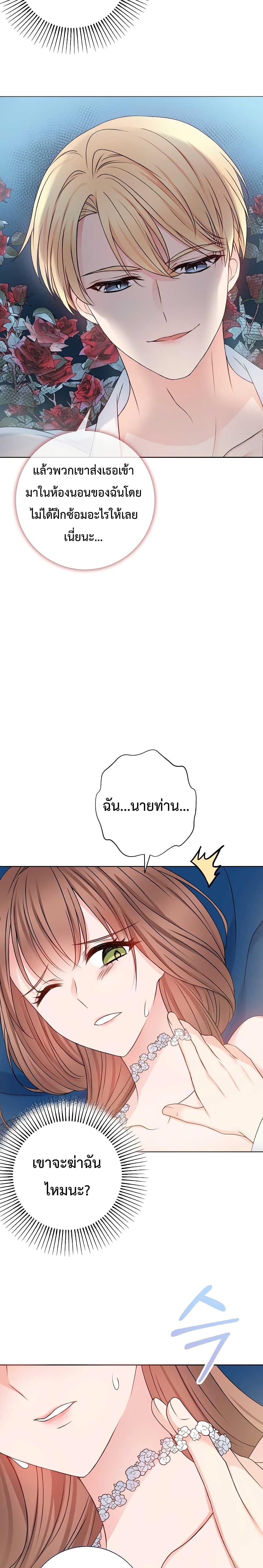Manga-lc-com อ่านมังงะ อ่านการ์ตูน ออนไลน์ ฟรี Sickly Husband’s Contractual Wife ตอนที่ 1 2 3 4 5 6 7 8 9 10 11 12 13 14 ฟรี ไม่มีโฆษณา Manga-lc - อ่าน มังงะ อ่าน การ์ตูน ออนไลน์ อ่านมังงะ ฟรี