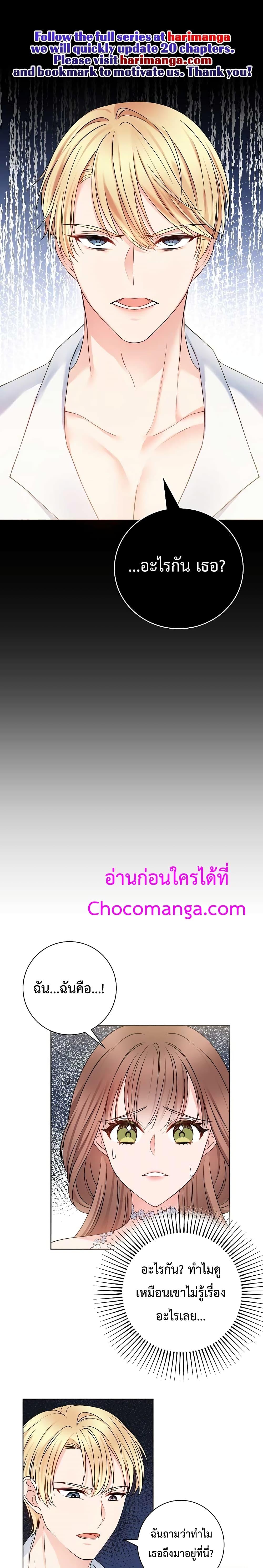 Manga-lc-com อ่านมังงะ อ่านการ์ตูน ออนไลน์ ฟรี Sickly Husband’s Contractual Wife ตอนที่ 1 2 3 4 5 6 7 8 9 10 11 12 13 14 ฟรี ไม่มีโฆษณา Manga-lc - อ่าน มังงะ อ่าน การ์ตูน ออนไลน์ อ่านมังงะ ฟรี