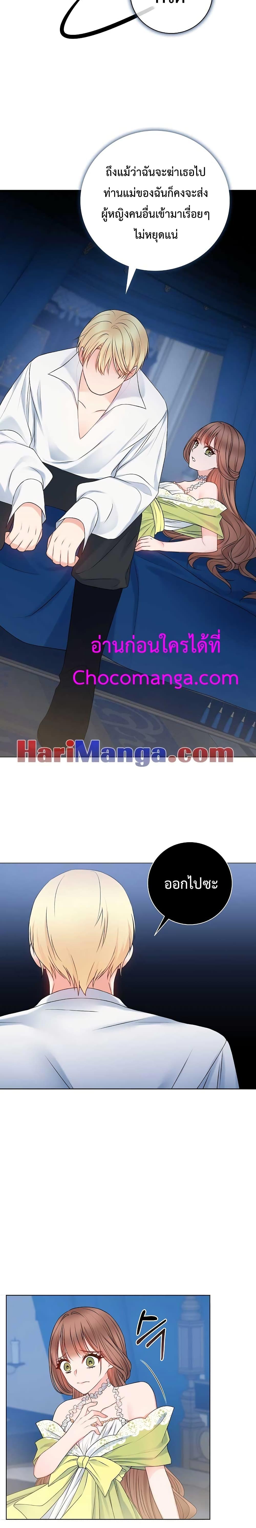 Manga-lc-com อ่านมังงะ อ่านการ์ตูน ออนไลน์ ฟรี Sickly Husband’s Contractual Wife ตอนที่ 1 2 3 4 5 6 7 8 9 10 11 12 13 14 ฟรี ไม่มีโฆษณา Manga-lc - อ่าน มังงะ อ่าน การ์ตูน ออนไลน์ อ่านมังงะ ฟรี
