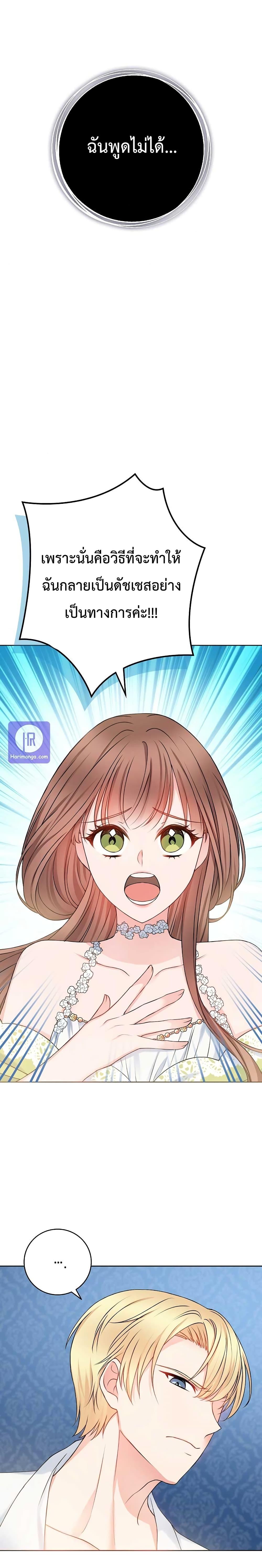 Manga-lc-com อ่านมังงะ อ่านการ์ตูน ออนไลน์ ฟรี Sickly Husband’s Contractual Wife ตอนที่ 1 2 3 4 5 6 7 8 9 10 11 12 13 14 ฟรี ไม่มีโฆษณา Manga-lc - อ่าน มังงะ อ่าน การ์ตูน ออนไลน์ อ่านมังงะ ฟรี
