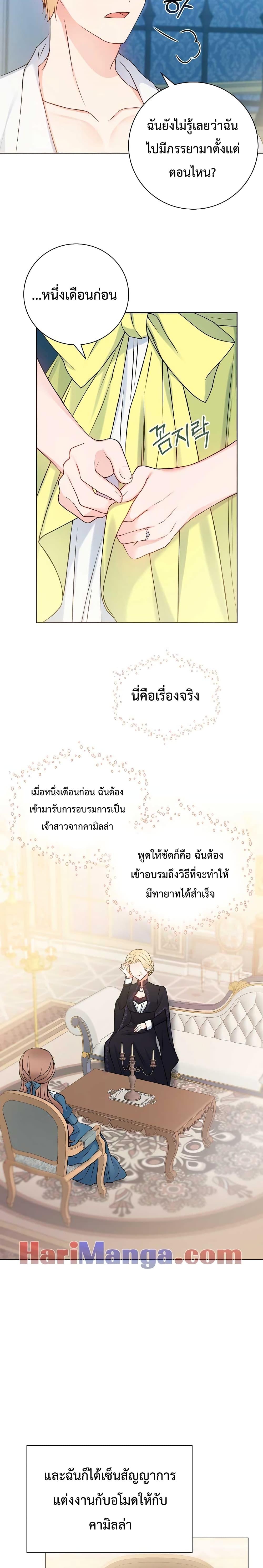 Manga-lc-com อ่านมังงะ อ่านการ์ตูน ออนไลน์ ฟรี Sickly Husband’s Contractual Wife ตอนที่ 1 2 3 4 5 6 7 8 9 10 11 12 13 14 ฟรี ไม่มีโฆษณา Manga-lc - อ่าน มังงะ อ่าน การ์ตูน ออนไลน์ อ่านมังงะ ฟรี