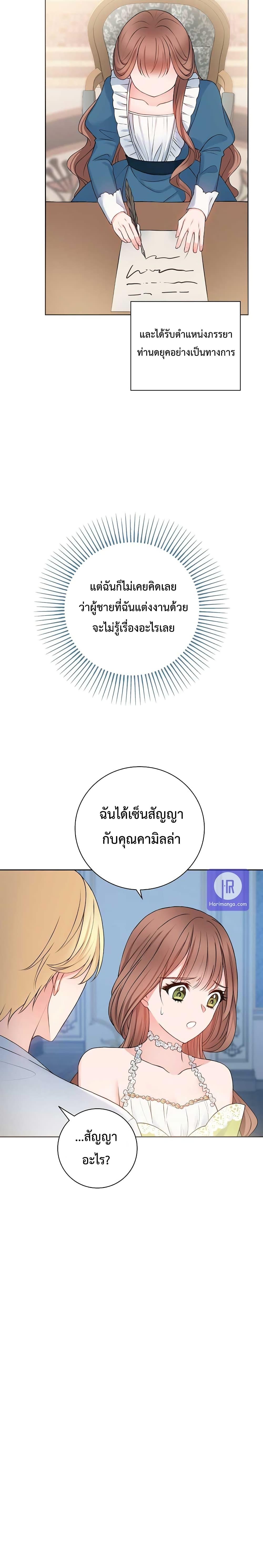 Manga-lc-com อ่านมังงะ อ่านการ์ตูน ออนไลน์ ฟรี Sickly Husband’s Contractual Wife ตอนที่ 1 2 3 4 5 6 7 8 9 10 11 12 13 14 ฟรี ไม่มีโฆษณา Manga-lc - อ่าน มังงะ อ่าน การ์ตูน ออนไลน์ อ่านมังงะ ฟรี
