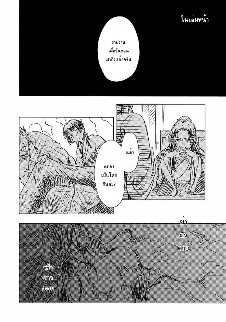 Manga-lc-com อ่านมังงะ อ่านการ์ตูน ออนไลน์ ฟรี Kusuriya no Hitorigoto ตอนที่ 1 2 3 4 5 6 7 8 9 10 11 12 13 14 ฟรี ไม่มีโฆษณา Manga-lc - อ่าน มังงะ อ่าน การ์ตูน ออนไลน์ อ่านมังงะ ฟรี