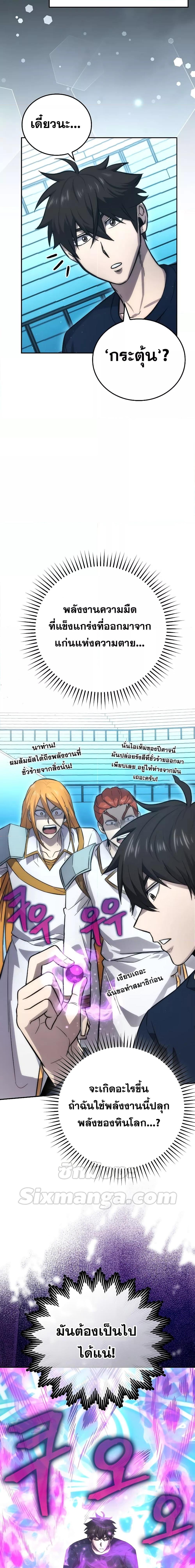 Manga-lc-com อ่านมังงะ อ่านการ์ตูน ออนไลน์ ฟรี Demon Lord’s Martial Arts Ascension ตอนที่ 1 2 3 4 5 6 7 8 9 10 11 12 13 14 ฟรี ไม่มีโฆษณา Manga-lc - อ่าน มังงะ อ่าน การ์ตูน ออนไลน์ อ่านมังงะ ฟรี