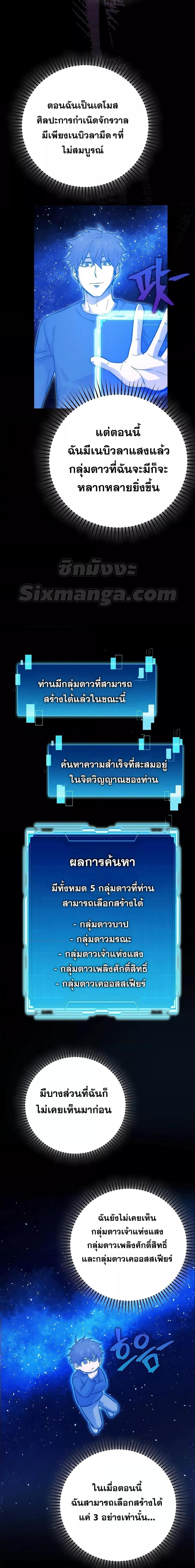 Manga-lc-com อ่านมังงะ อ่านการ์ตูน ออนไลน์ ฟรี Demon Lord’s Martial Arts Ascension ตอนที่ 1 2 3 4 5 6 7 8 9 10 11 12 13 14 ฟรี ไม่มีโฆษณา Manga-lc - อ่าน มังงะ อ่าน การ์ตูน ออนไลน์ อ่านมังงะ ฟรี