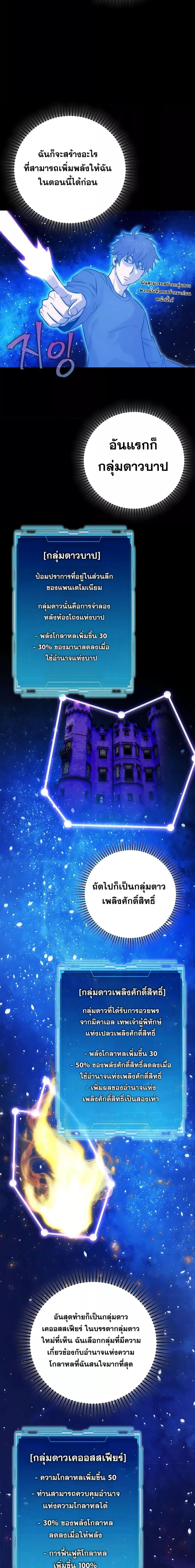 Manga-lc-com อ่านมังงะ อ่านการ์ตูน ออนไลน์ ฟรี Demon Lord’s Martial Arts Ascension ตอนที่ 1 2 3 4 5 6 7 8 9 10 11 12 13 14 ฟรี ไม่มีโฆษณา Manga-lc - อ่าน มังงะ อ่าน การ์ตูน ออนไลน์ อ่านมังงะ ฟรี