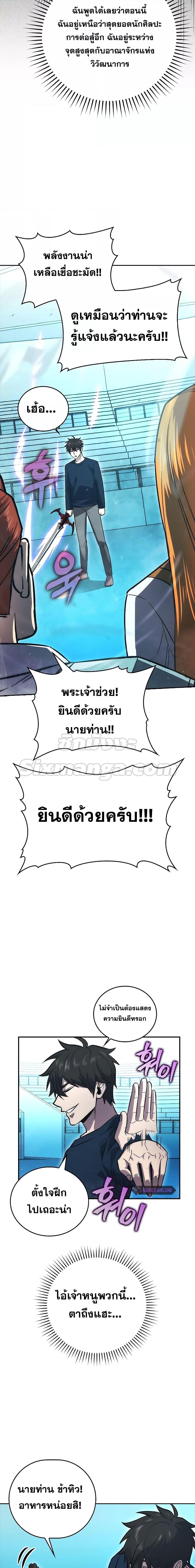 Manga-lc-com อ่านมังงะ อ่านการ์ตูน ออนไลน์ ฟรี Demon Lord’s Martial Arts Ascension ตอนที่ 1 2 3 4 5 6 7 8 9 10 11 12 13 14 ฟรี ไม่มีโฆษณา Manga-lc - อ่าน มังงะ อ่าน การ์ตูน ออนไลน์ อ่านมังงะ ฟรี