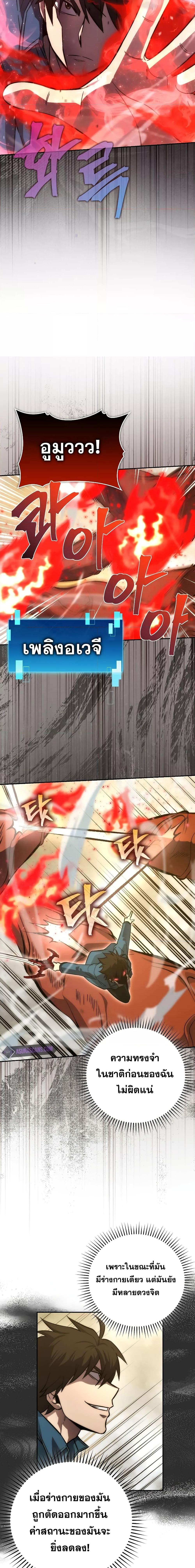 Manga-lc-com อ่านมังงะ อ่านการ์ตูน ออนไลน์ ฟรี Demon Lord’s Martial Arts Ascension ตอนที่ 1 2 3 4 5 6 7 8 9 10 11 12 13 14 ฟรี ไม่มีโฆษณา Manga-lc - อ่าน มังงะ อ่าน การ์ตูน ออนไลน์ อ่านมังงะ ฟรี