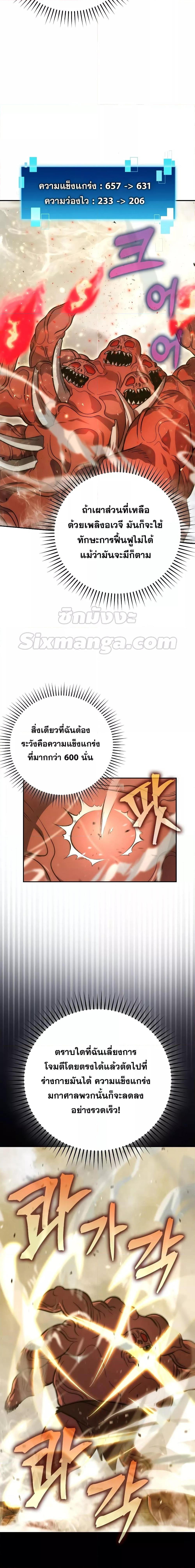 Manga-lc-com อ่านมังงะ อ่านการ์ตูน ออนไลน์ ฟรี Demon Lord’s Martial Arts Ascension ตอนที่ 1 2 3 4 5 6 7 8 9 10 11 12 13 14 ฟรี ไม่มีโฆษณา Manga-lc - อ่าน มังงะ อ่าน การ์ตูน ออนไลน์ อ่านมังงะ ฟรี