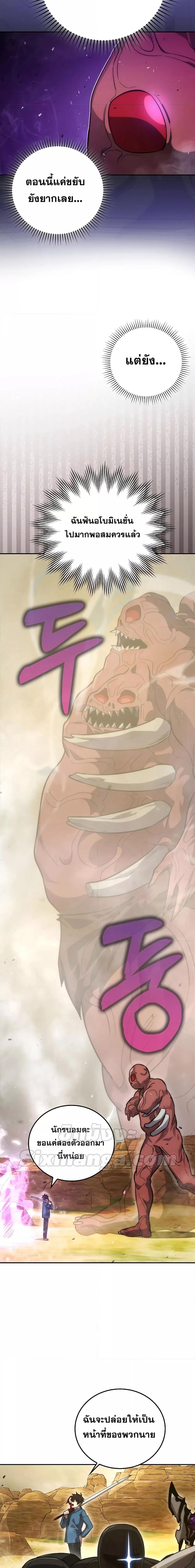 Manga-lc-com อ่านมังงะ อ่านการ์ตูน ออนไลน์ ฟรี Demon Lord’s Martial Arts Ascension ตอนที่ 1 2 3 4 5 6 7 8 9 10 11 12 13 14 ฟรี ไม่มีโฆษณา Manga-lc - อ่าน มังงะ อ่าน การ์ตูน ออนไลน์ อ่านมังงะ ฟรี