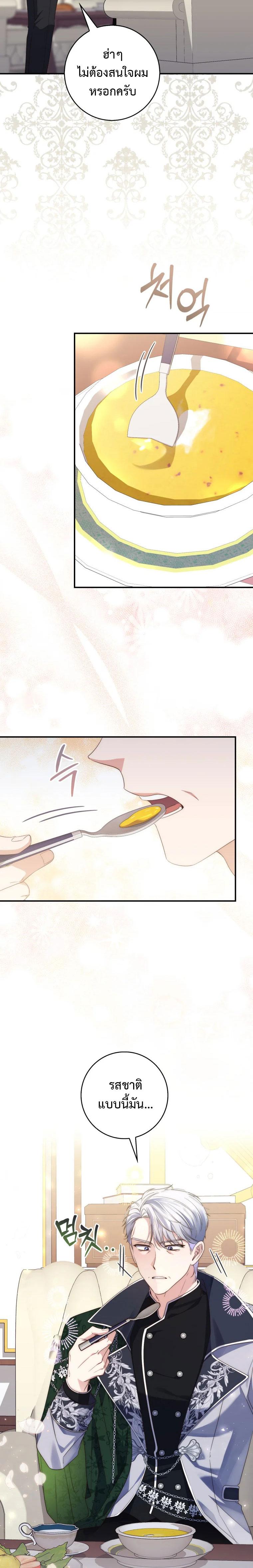 Manga-lc-com อ่านมังงะ อ่านการ์ตูน ออนไลน์ ฟรี A Princess Who Reads Fortune ตอนที่ 1 2 3 4 5 6 7 8 9 10 11 12 13 14 ฟรี ไม่มีโฆษณา Manga-lc - อ่าน มังงะ อ่าน การ์ตูน ออนไลน์ อ่านมังงะ ฟรี