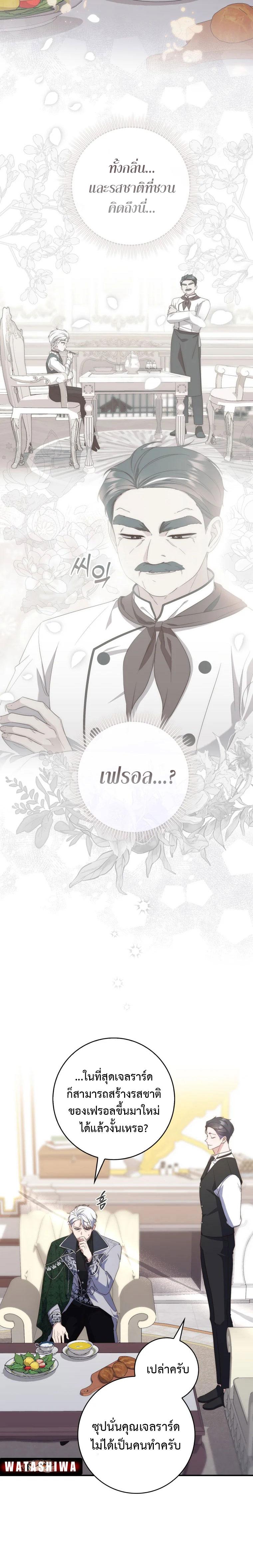 Manga-lc-com อ่านมังงะ อ่านการ์ตูน ออนไลน์ ฟรี A Princess Who Reads Fortune ตอนที่ 1 2 3 4 5 6 7 8 9 10 11 12 13 14 ฟรี ไม่มีโฆษณา Manga-lc - อ่าน มังงะ อ่าน การ์ตูน ออนไลน์ อ่านมังงะ ฟรี