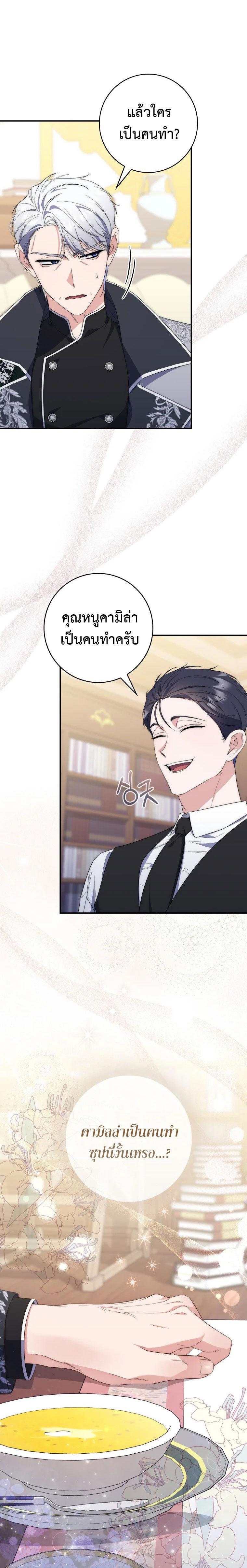Manga-lc-com อ่านมังงะ อ่านการ์ตูน ออนไลน์ ฟรี A Princess Who Reads Fortune ตอนที่ 1 2 3 4 5 6 7 8 9 10 11 12 13 14 ฟรี ไม่มีโฆษณา Manga-lc - อ่าน มังงะ อ่าน การ์ตูน ออนไลน์ อ่านมังงะ ฟรี