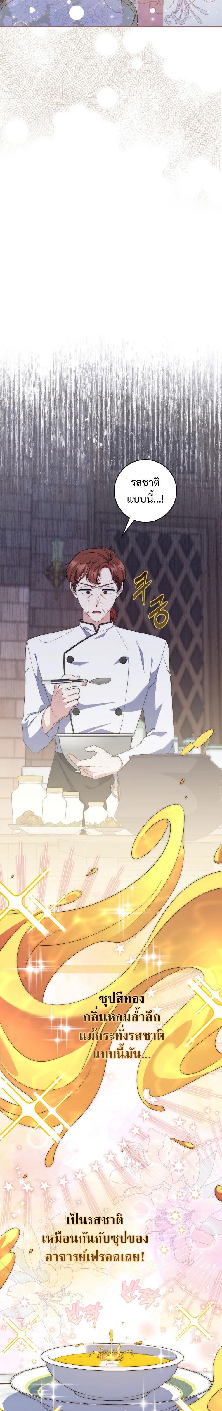 Manga-lc-com อ่านมังงะ อ่านการ์ตูน ออนไลน์ ฟรี A Princess Who Reads Fortune ตอนที่ 1 2 3 4 5 6 7 8 9 10 11 12 13 14 ฟรี ไม่มีโฆษณา Manga-lc - อ่าน มังงะ อ่าน การ์ตูน ออนไลน์ อ่านมังงะ ฟรี