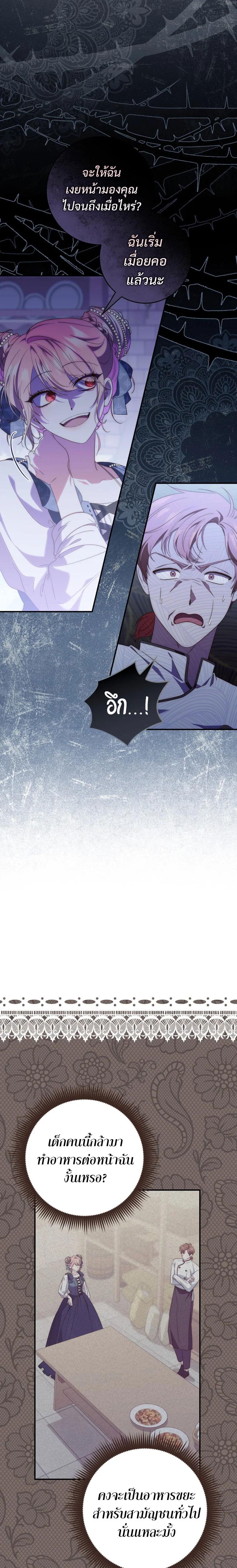Manga-lc-com อ่านมังงะ อ่านการ์ตูน ออนไลน์ ฟรี A Princess Who Reads Fortune ตอนที่ 1 2 3 4 5 6 7 8 9 10 11 12 13 14 ฟรี ไม่มีโฆษณา Manga-lc - อ่าน มังงะ อ่าน การ์ตูน ออนไลน์ อ่านมังงะ ฟรี