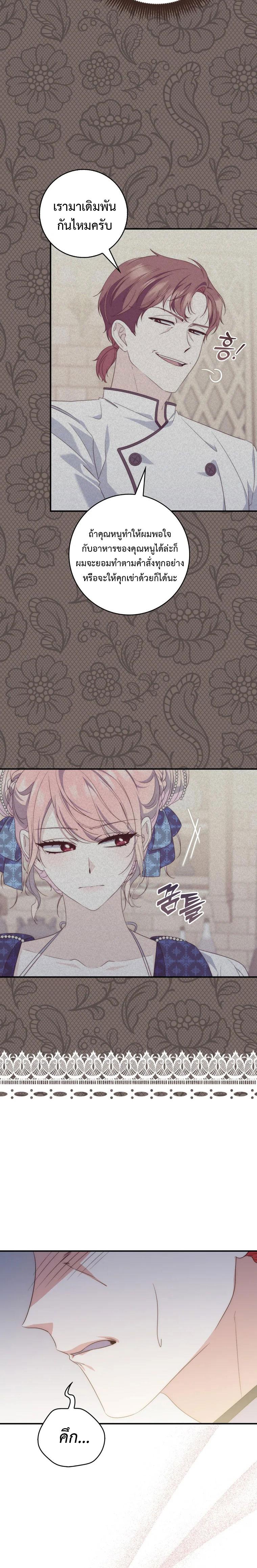 Manga-lc-com อ่านมังงะ อ่านการ์ตูน ออนไลน์ ฟรี A Princess Who Reads Fortune ตอนที่ 1 2 3 4 5 6 7 8 9 10 11 12 13 14 ฟรี ไม่มีโฆษณา Manga-lc - อ่าน มังงะ อ่าน การ์ตูน ออนไลน์ อ่านมังงะ ฟรี