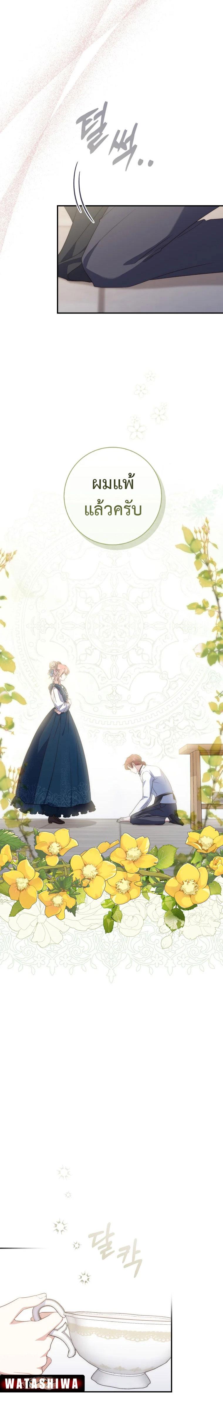 Manga-lc-com อ่านมังงะ อ่านการ์ตูน ออนไลน์ ฟรี A Princess Who Reads Fortune ตอนที่ 1 2 3 4 5 6 7 8 9 10 11 12 13 14 ฟรี ไม่มีโฆษณา Manga-lc - อ่าน มังงะ อ่าน การ์ตูน ออนไลน์ อ่านมังงะ ฟรี