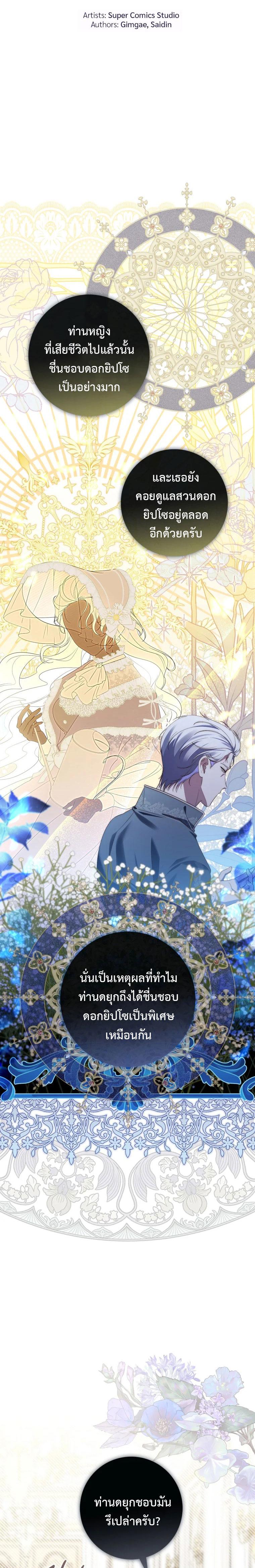 Manga-lc-com อ่านมังงะ อ่านการ์ตูน ออนไลน์ ฟรี A Princess Who Reads Fortune ตอนที่ 1 2 3 4 5 6 7 8 9 10 11 12 13 14 ฟรี ไม่มีโฆษณา Manga-lc - อ่าน มังงะ อ่าน การ์ตูน ออนไลน์ อ่านมังงะ ฟรี