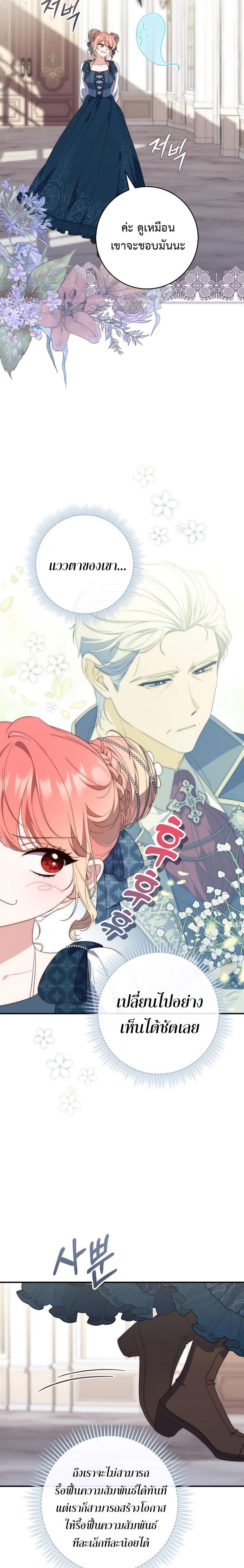 Manga-lc-com อ่านมังงะ อ่านการ์ตูน ออนไลน์ ฟรี A Princess Who Reads Fortune ตอนที่ 1 2 3 4 5 6 7 8 9 10 11 12 13 14 ฟรี ไม่มีโฆษณา Manga-lc - อ่าน มังงะ อ่าน การ์ตูน ออนไลน์ อ่านมังงะ ฟรี